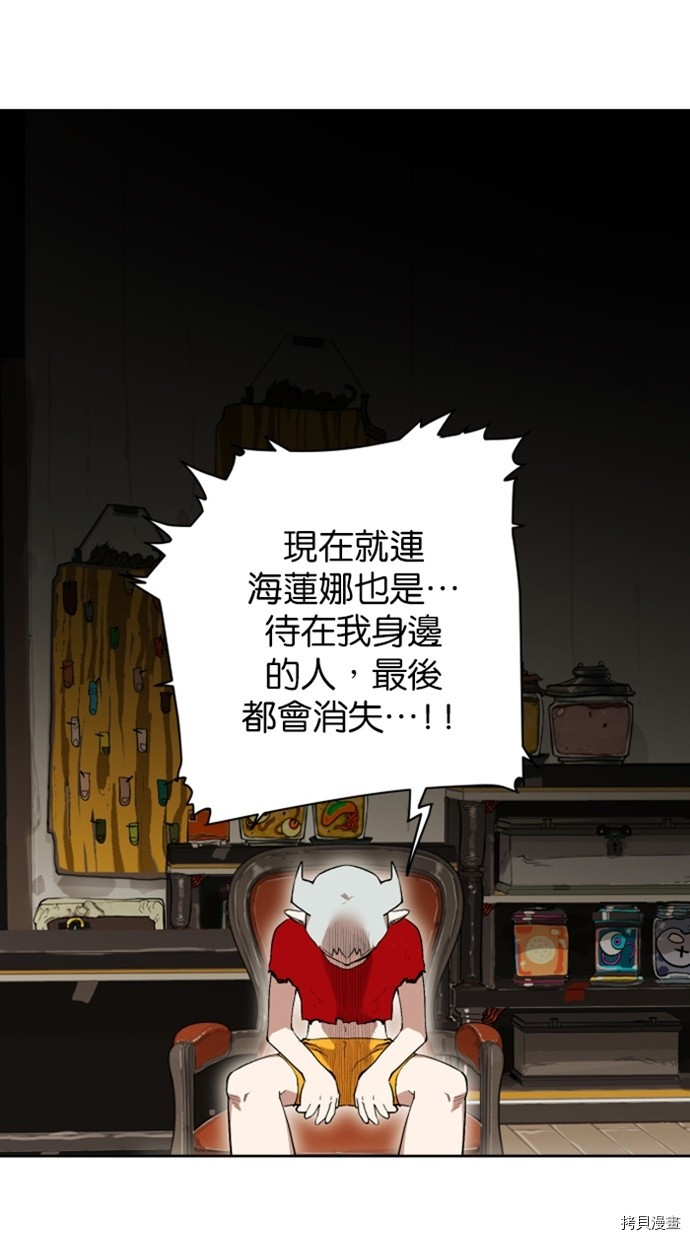 热练战士[拷贝漫画]韩漫全集-第2季22話无删减无遮挡章节图片 