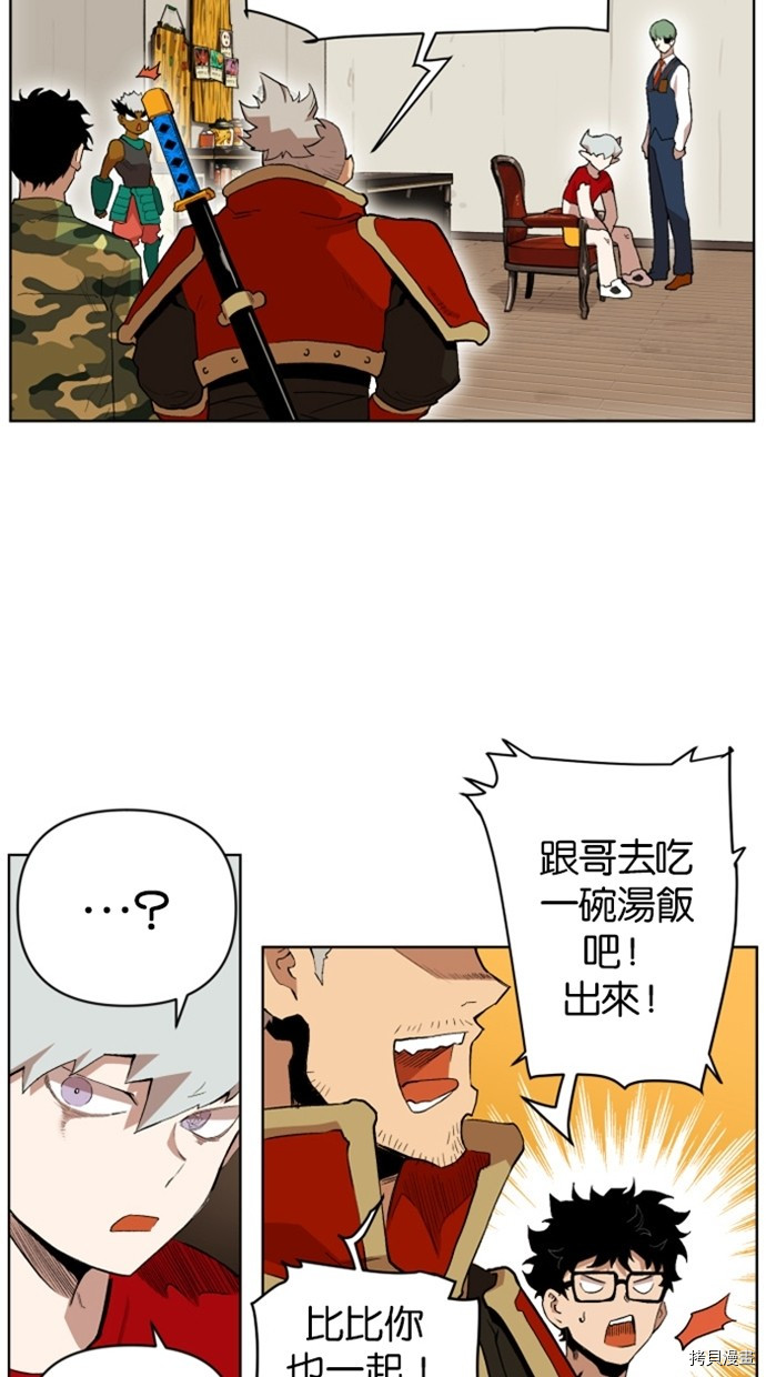 热练战士[拷贝漫画]韩漫全集-第2季22話无删减无遮挡章节图片 
