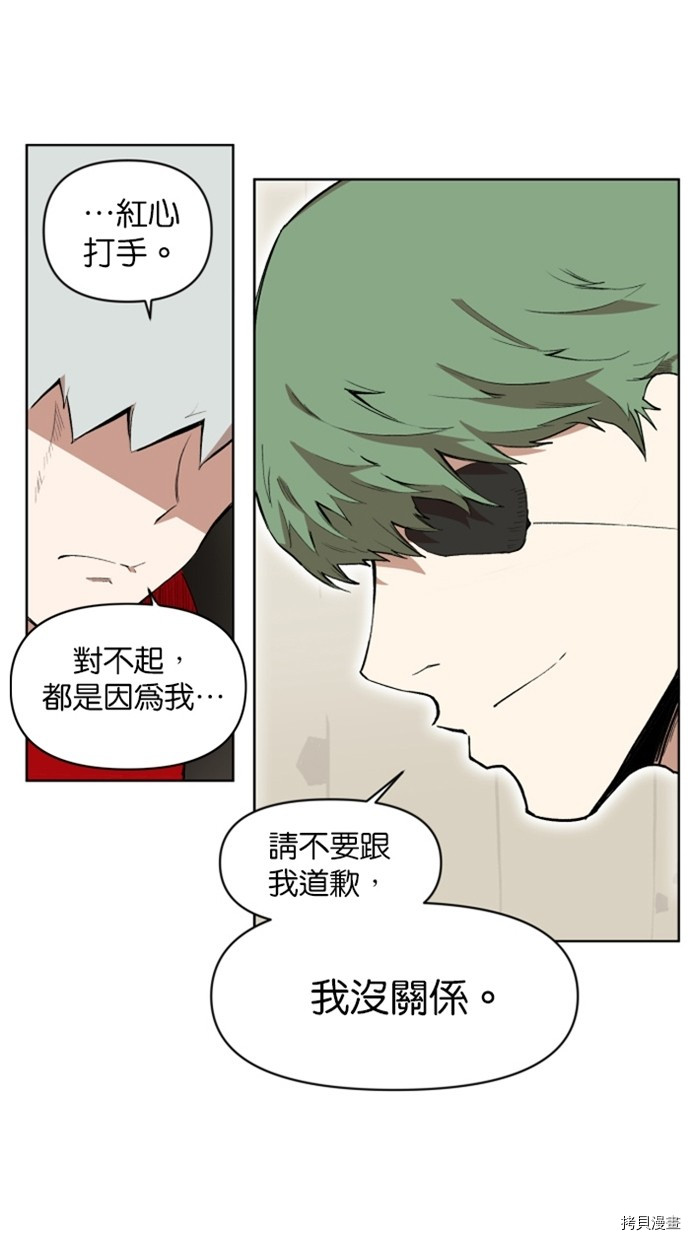 热练战士[拷贝漫画]韩漫全集-第2季22話无删减无遮挡章节图片 