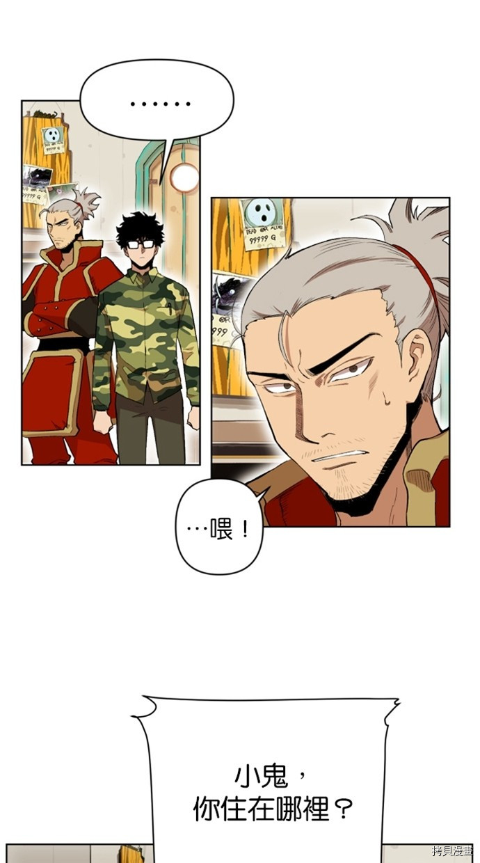 热练战士[拷贝漫画]韩漫全集-第2季22話无删减无遮挡章节图片 