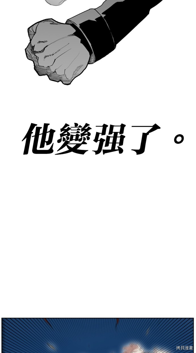 热练战士[拷贝漫画]韩漫全集-第2季22話无删减无遮挡章节图片 
