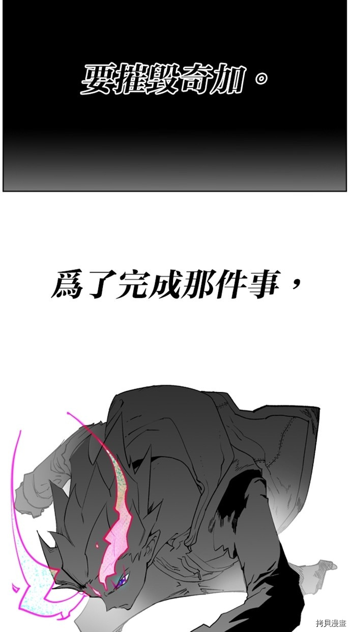 热练战士[拷贝漫画]韩漫全集-第2季22話无删减无遮挡章节图片 