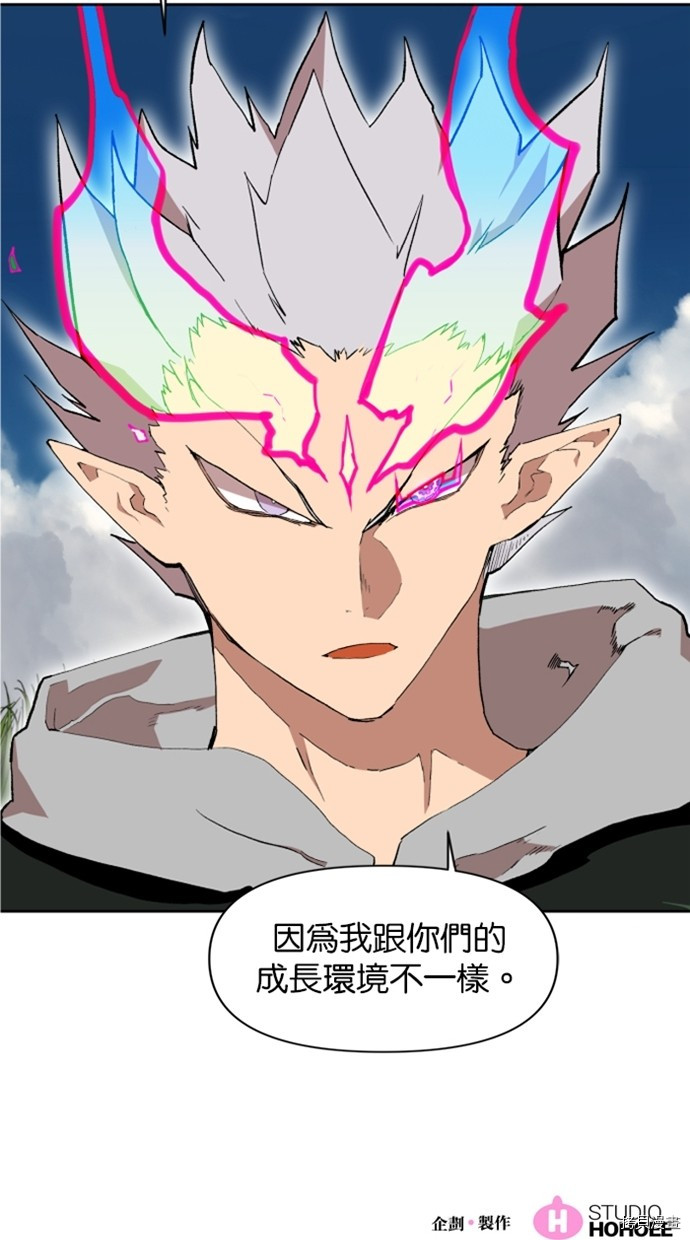 热练战士[拷贝漫画]韩漫全集-第2季22話无删减无遮挡章节图片 