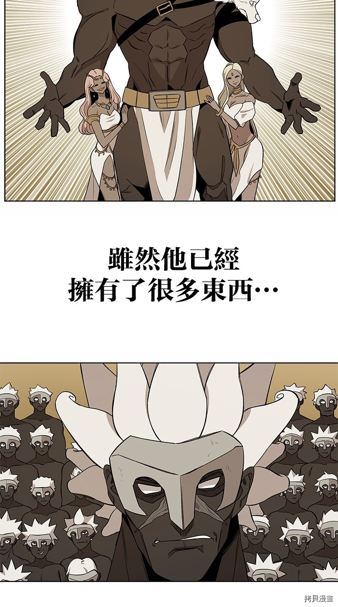 热练战士[拷贝漫画]韩漫全集-第2季23話无删减无遮挡章节图片 