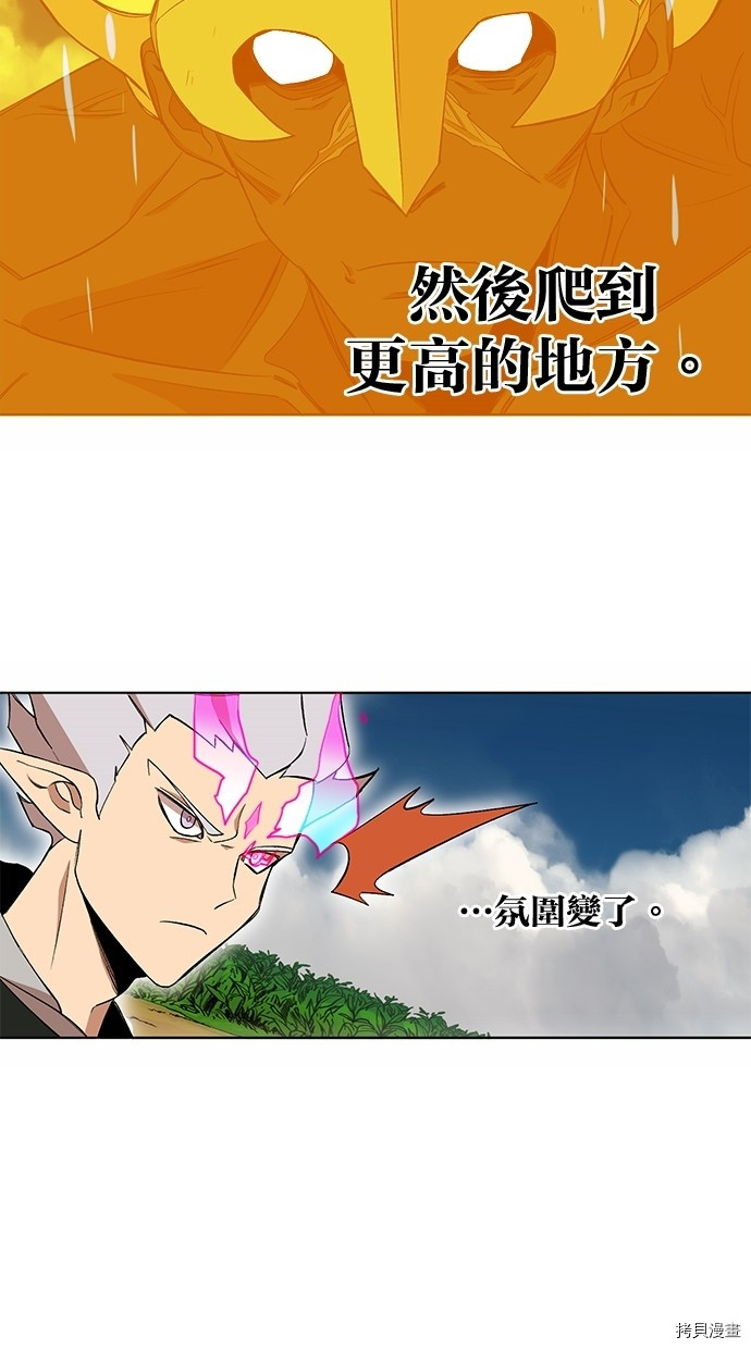 热练战士[拷贝漫画]韩漫全集-第2季23話无删减无遮挡章节图片 