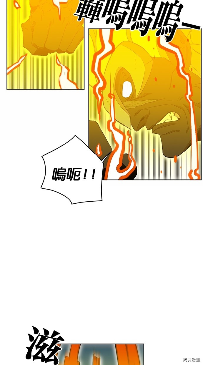 热练战士[拷贝漫画]韩漫全集-第2季23話无删减无遮挡章节图片 