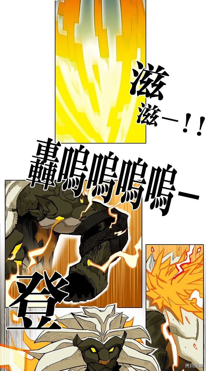 热练战士[拷贝漫画]韩漫全集-第2季23話无删减无遮挡章节图片 