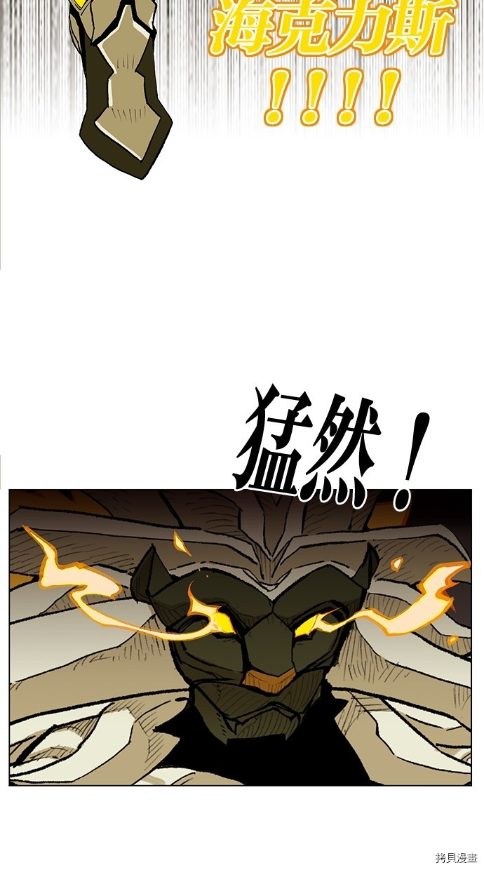 热练战士[拷贝漫画]韩漫全集-第2季23話无删减无遮挡章节图片 