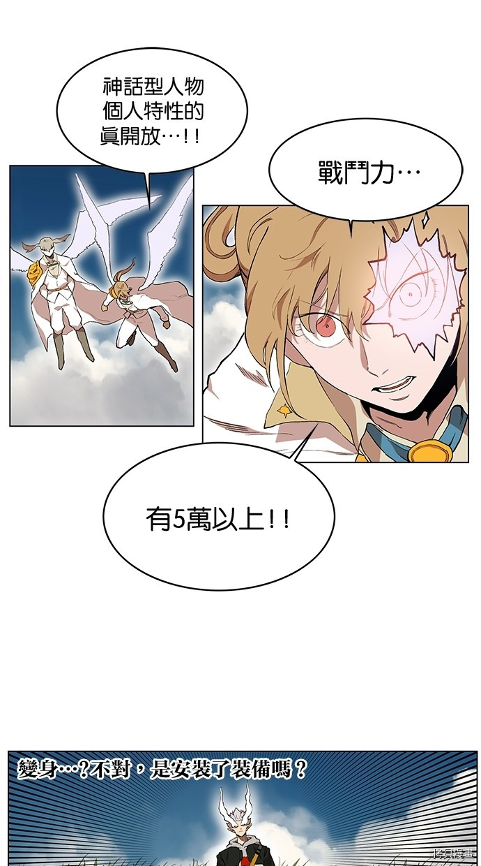 热练战士[拷贝漫画]韩漫全集-第2季23話无删减无遮挡章节图片 
