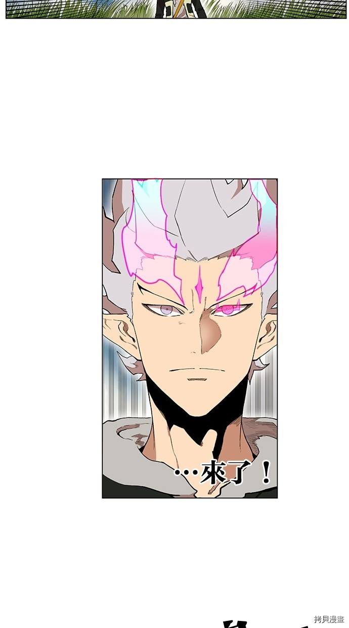 热练战士[拷贝漫画]韩漫全集-第2季23話无删减无遮挡章节图片 