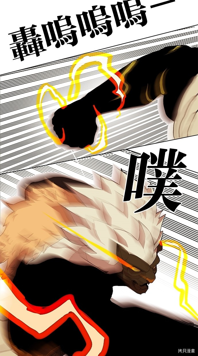 热练战士[拷贝漫画]韩漫全集-第2季23話无删减无遮挡章节图片 
