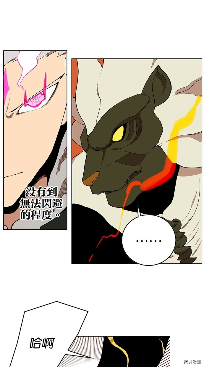 热练战士[拷贝漫画]韩漫全集-第2季23話无删减无遮挡章节图片 