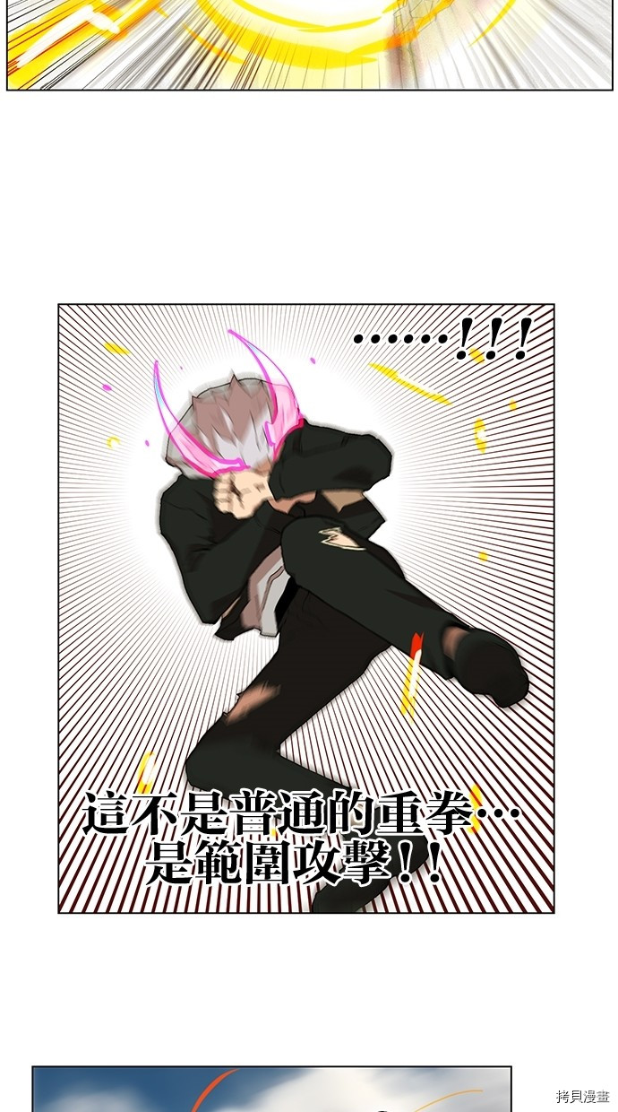 热练战士[拷贝漫画]韩漫全集-第2季23話无删减无遮挡章节图片 