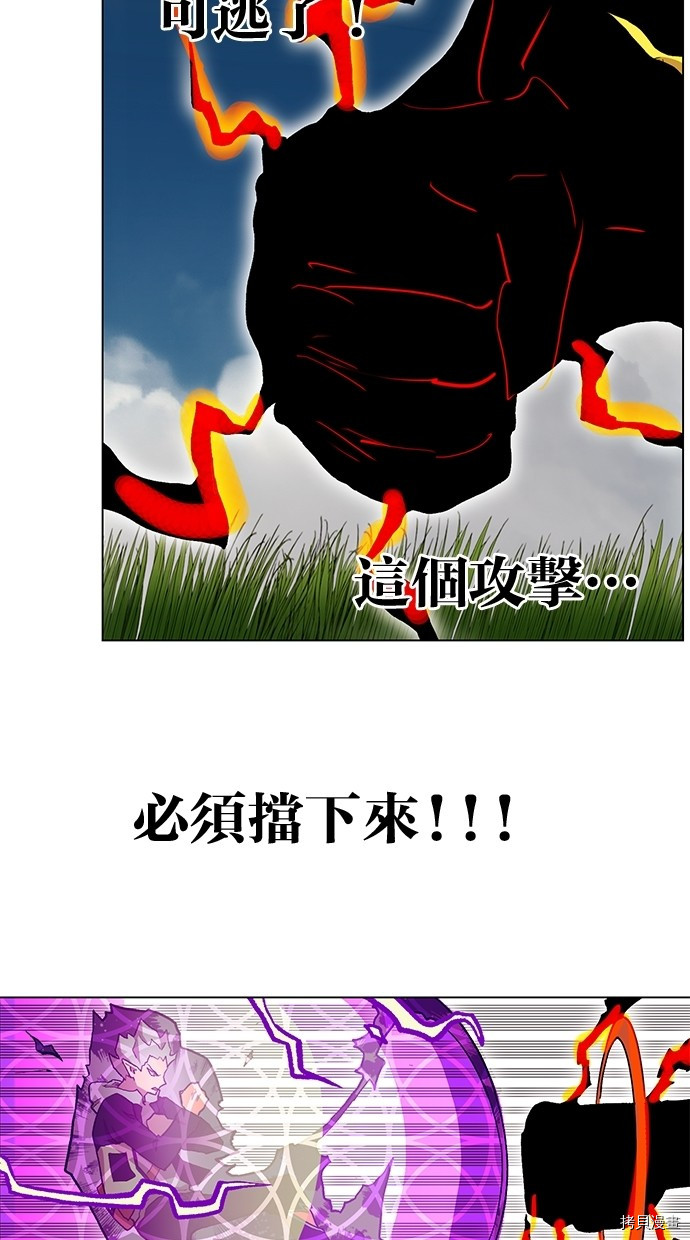热练战士[拷贝漫画]韩漫全集-第2季23話无删减无遮挡章节图片 