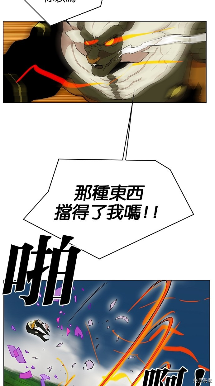 热练战士[拷贝漫画]韩漫全集-第2季23話无删减无遮挡章节图片 