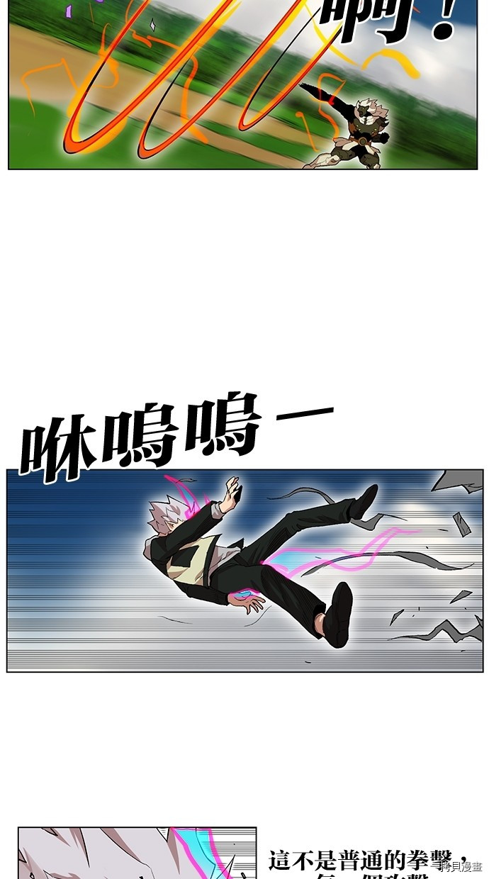 热练战士[拷贝漫画]韩漫全集-第2季23話无删减无遮挡章节图片 
