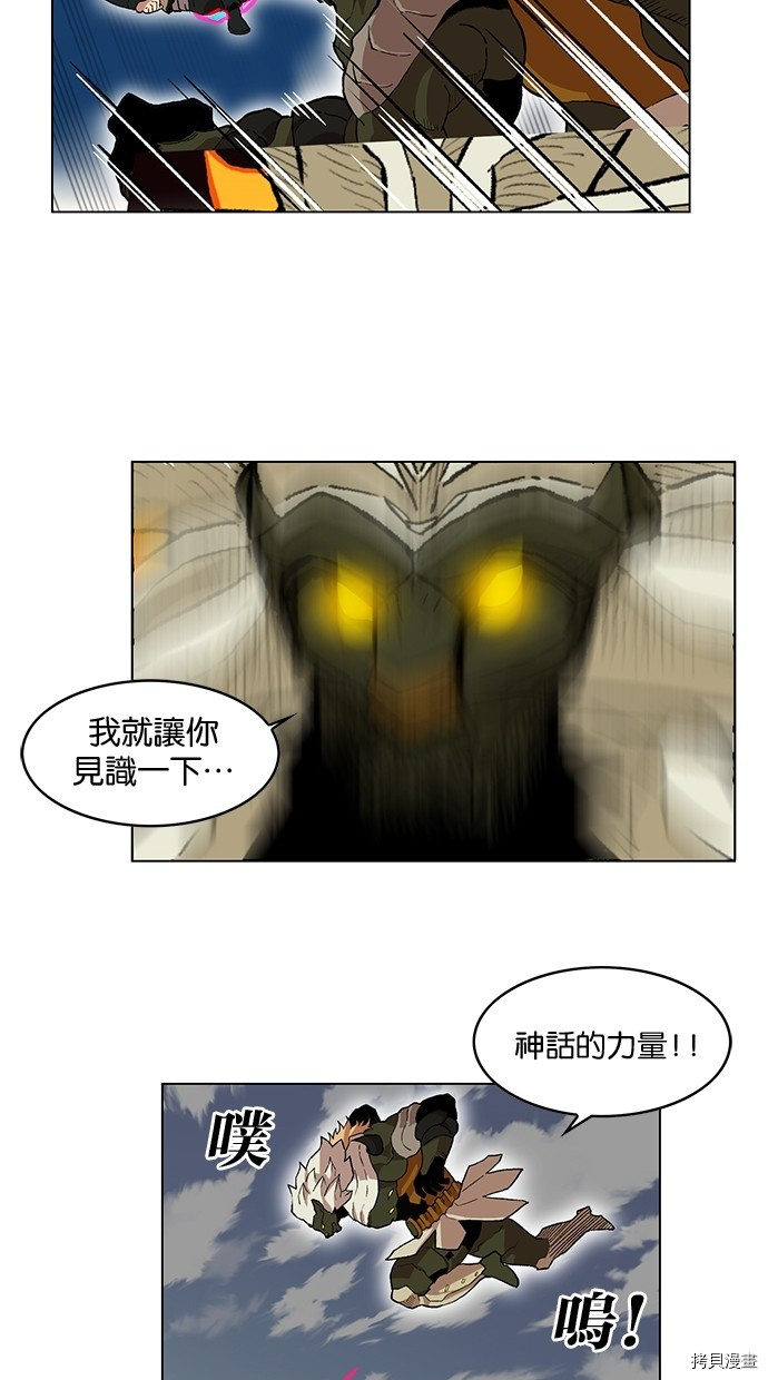 热练战士[拷贝漫画]韩漫全集-第2季23話无删减无遮挡章节图片 