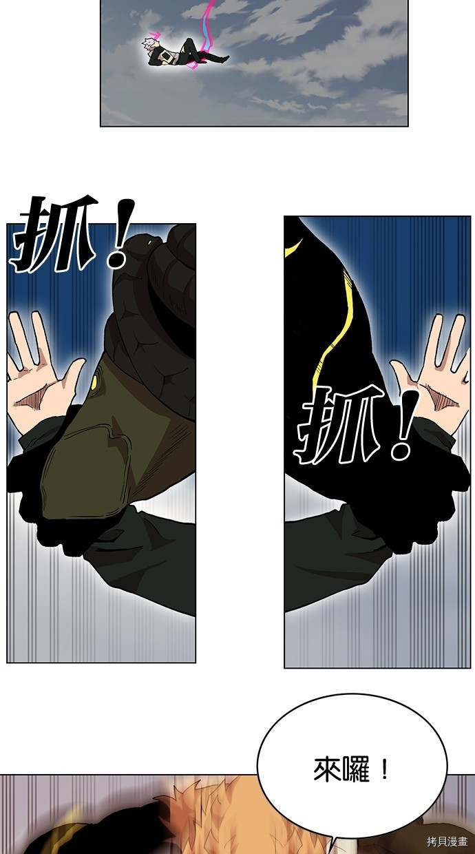 热练战士[拷贝漫画]韩漫全集-第2季23話无删减无遮挡章节图片 
