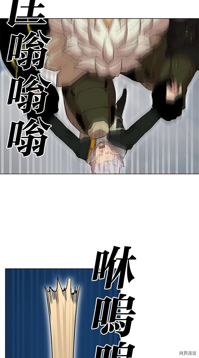 热练战士[拷贝漫画]韩漫全集-第2季23話无删减无遮挡章节图片 