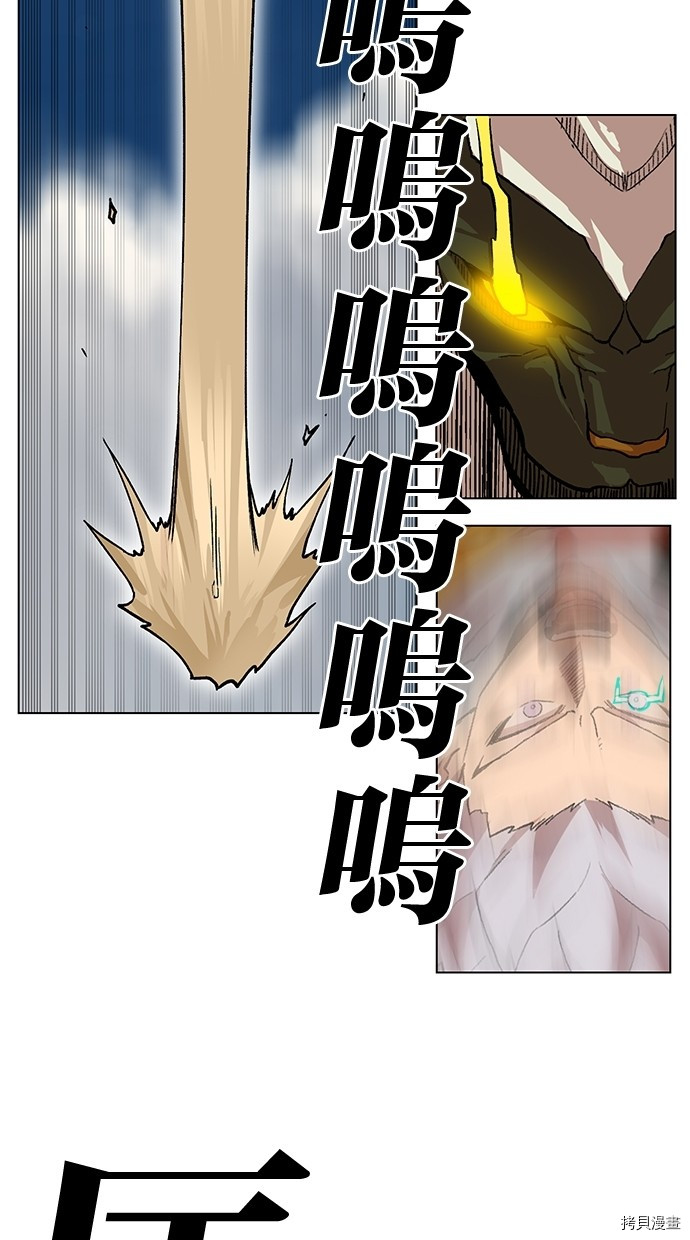热练战士[拷贝漫画]韩漫全集-第2季23話无删减无遮挡章节图片 