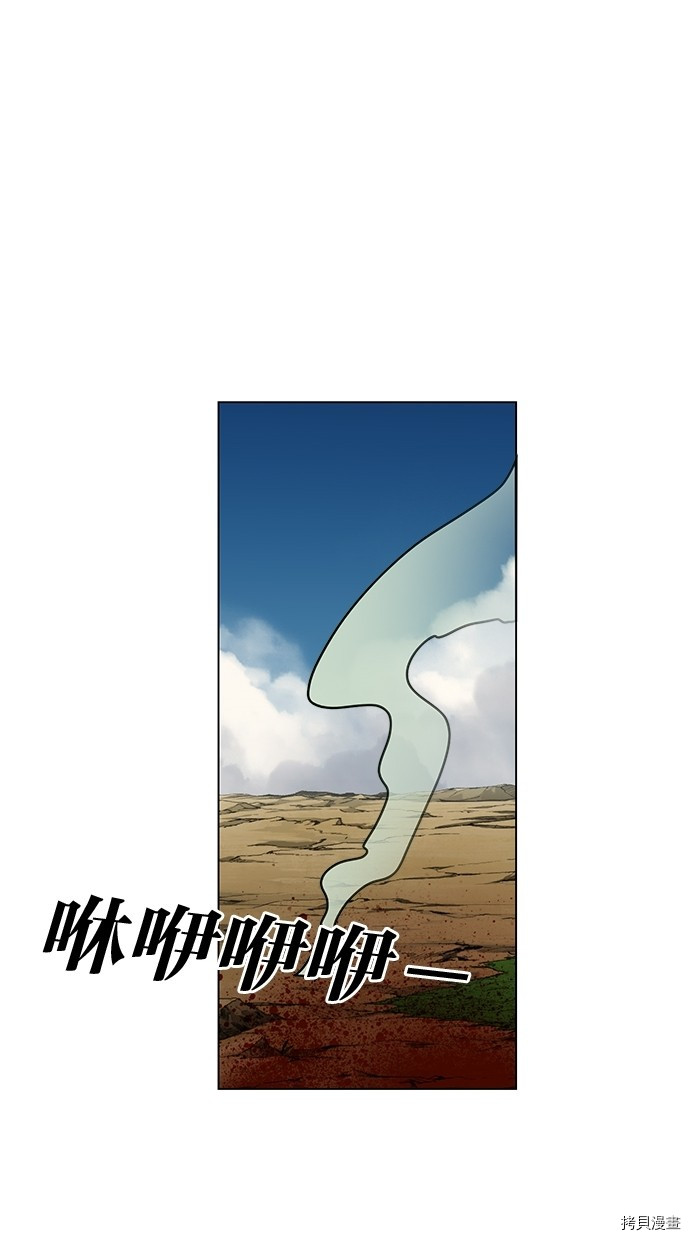热练战士[拷贝漫画]韩漫全集-第2季23話无删减无遮挡章节图片 
