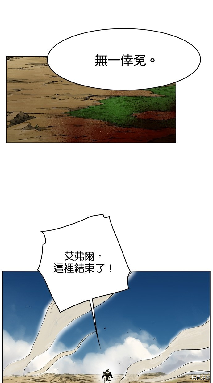 热练战士[拷贝漫画]韩漫全集-第2季23話无删减无遮挡章节图片 