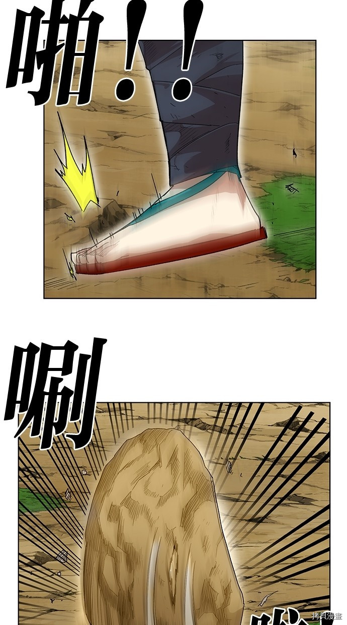 热练战士[拷贝漫画]韩漫全集-第2季23話无删减无遮挡章节图片 