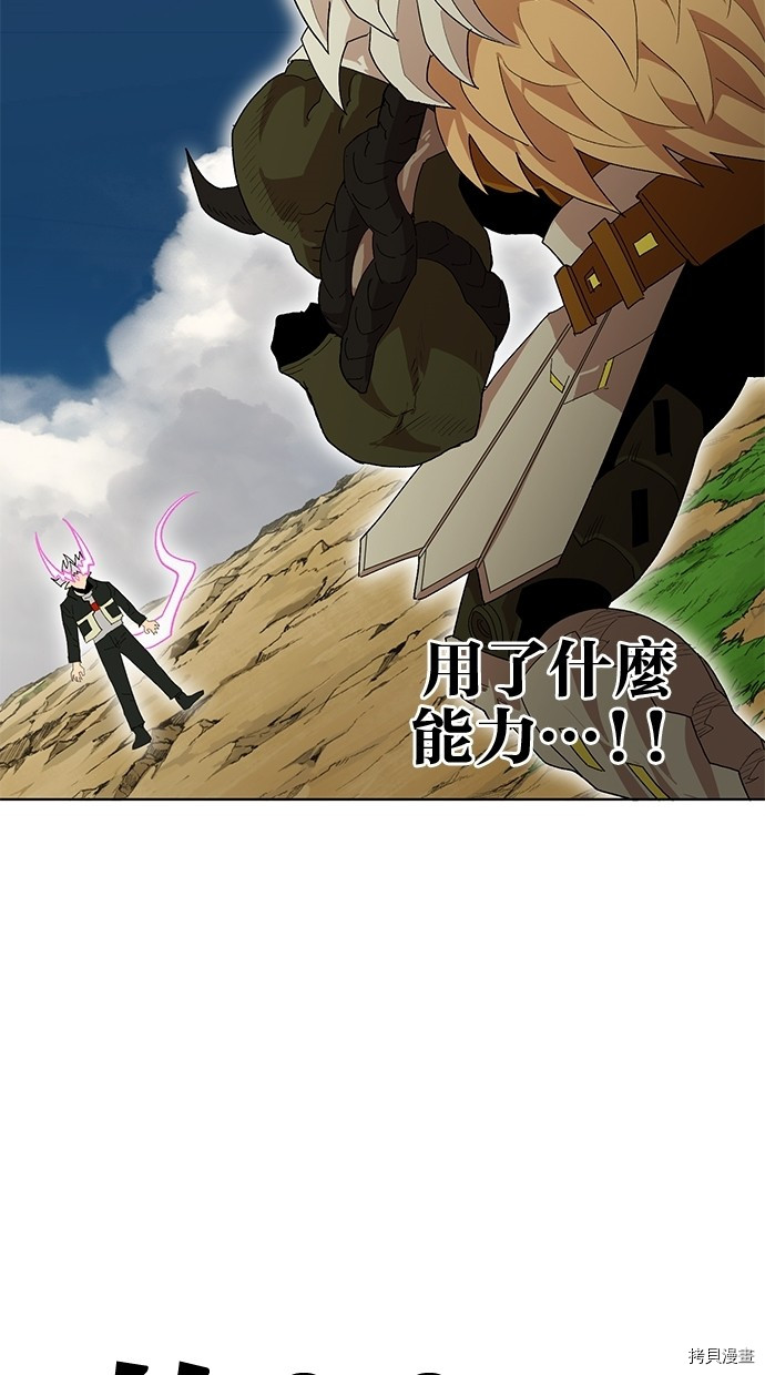 热练战士[拷贝漫画]韩漫全集-第2季23話无删减无遮挡章节图片 