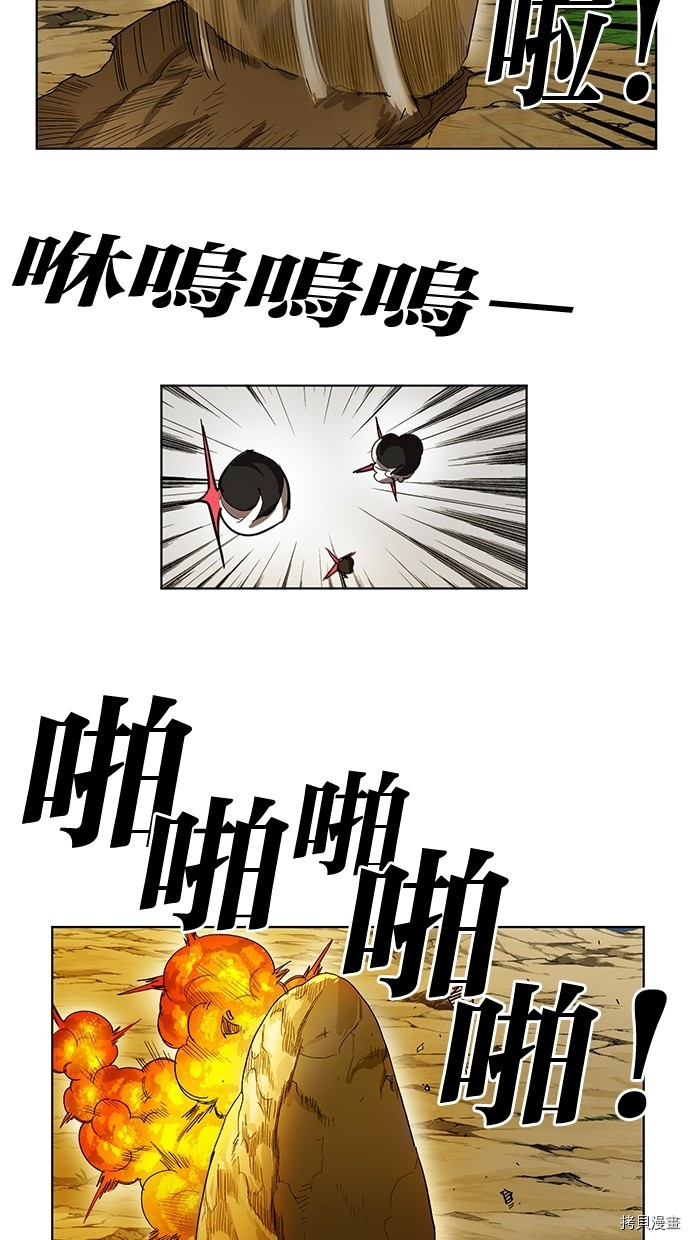 热练战士[拷贝漫画]韩漫全集-第2季23話无删减无遮挡章节图片 