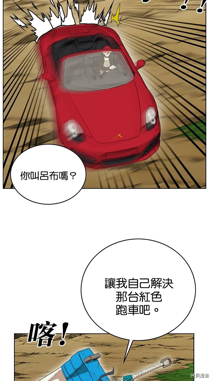 热练战士[拷贝漫画]韩漫全集-第2季23話无删减无遮挡章节图片 