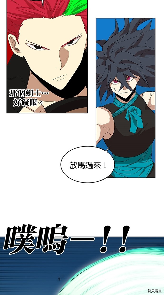 热练战士[拷贝漫画]韩漫全集-第2季23話无删减无遮挡章节图片 