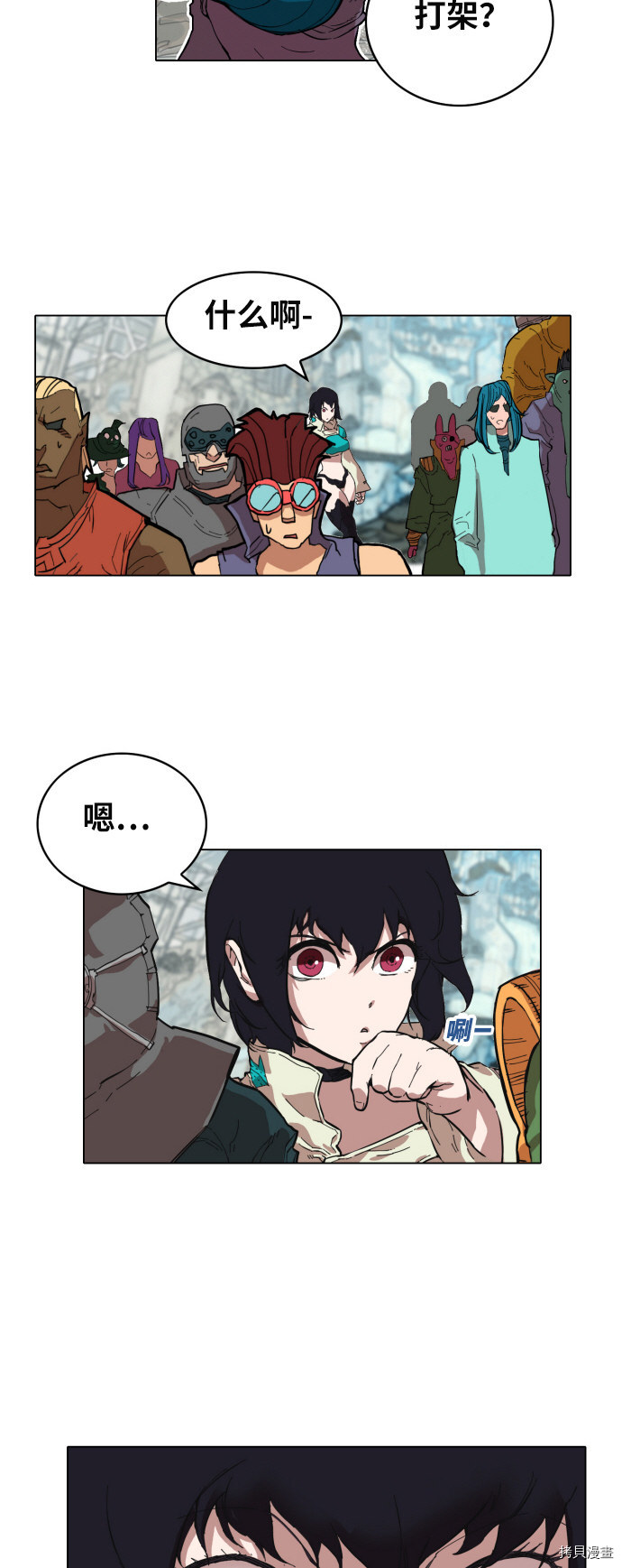 热练战士[拷贝漫画]韩漫全集-第2话无删减无遮挡章节图片 