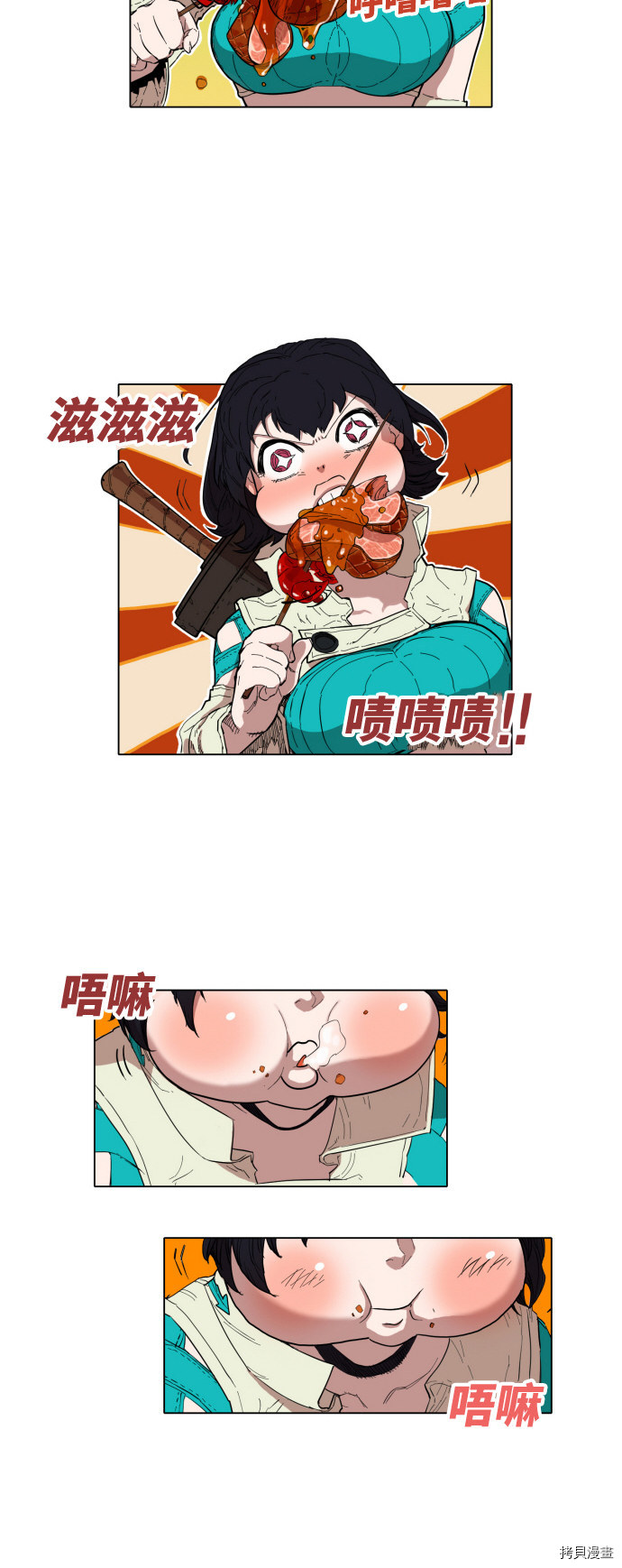 热练战士[拷贝漫画]韩漫全集-第2话无删减无遮挡章节图片 