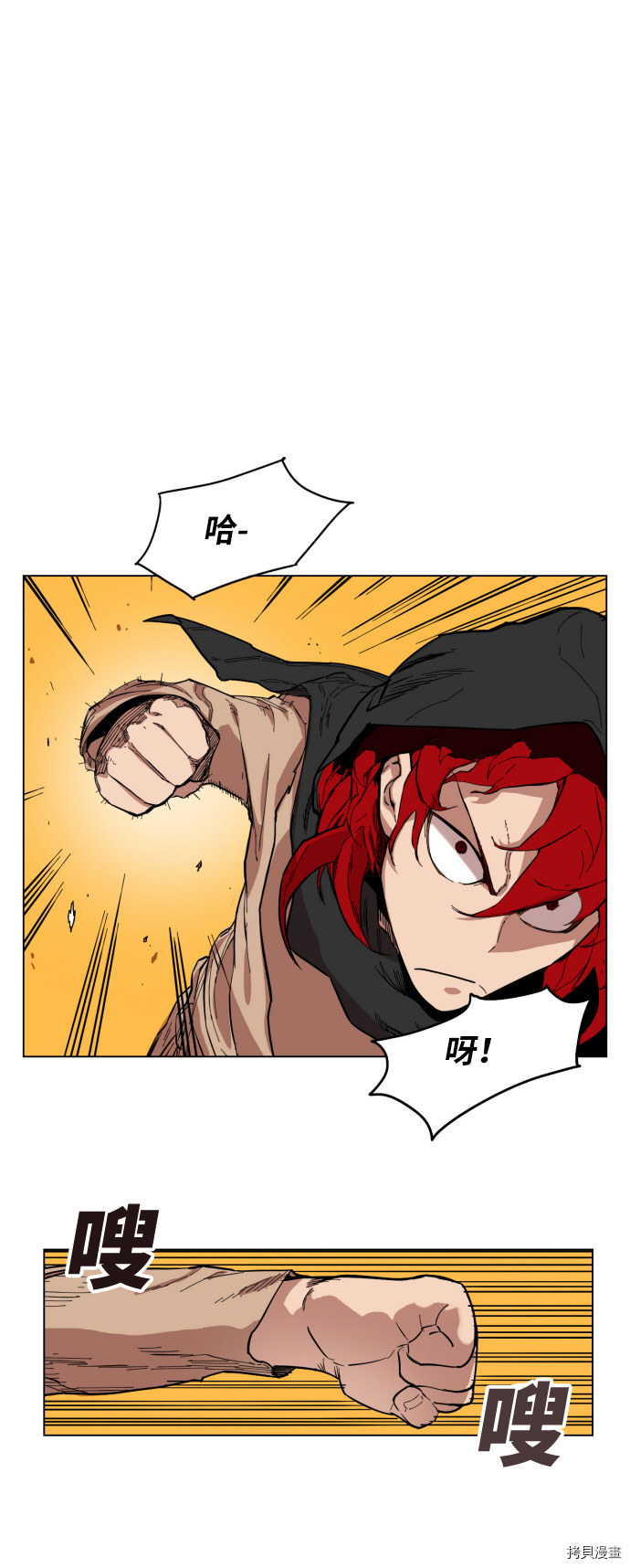 热练战士[拷贝漫画]韩漫全集-第2话无删减无遮挡章节图片 