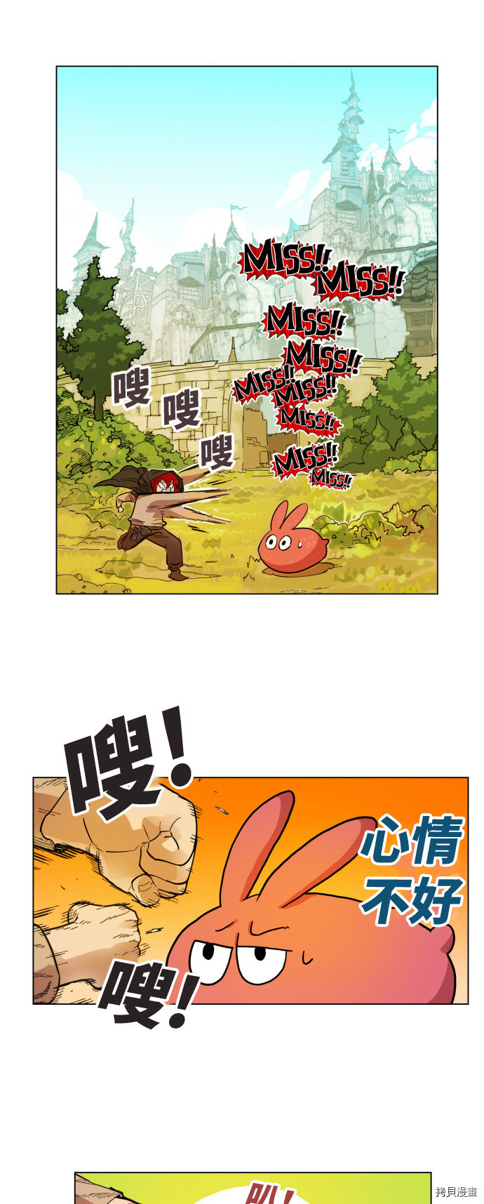 热练战士[拷贝漫画]韩漫全集-第2话无删减无遮挡章节图片 