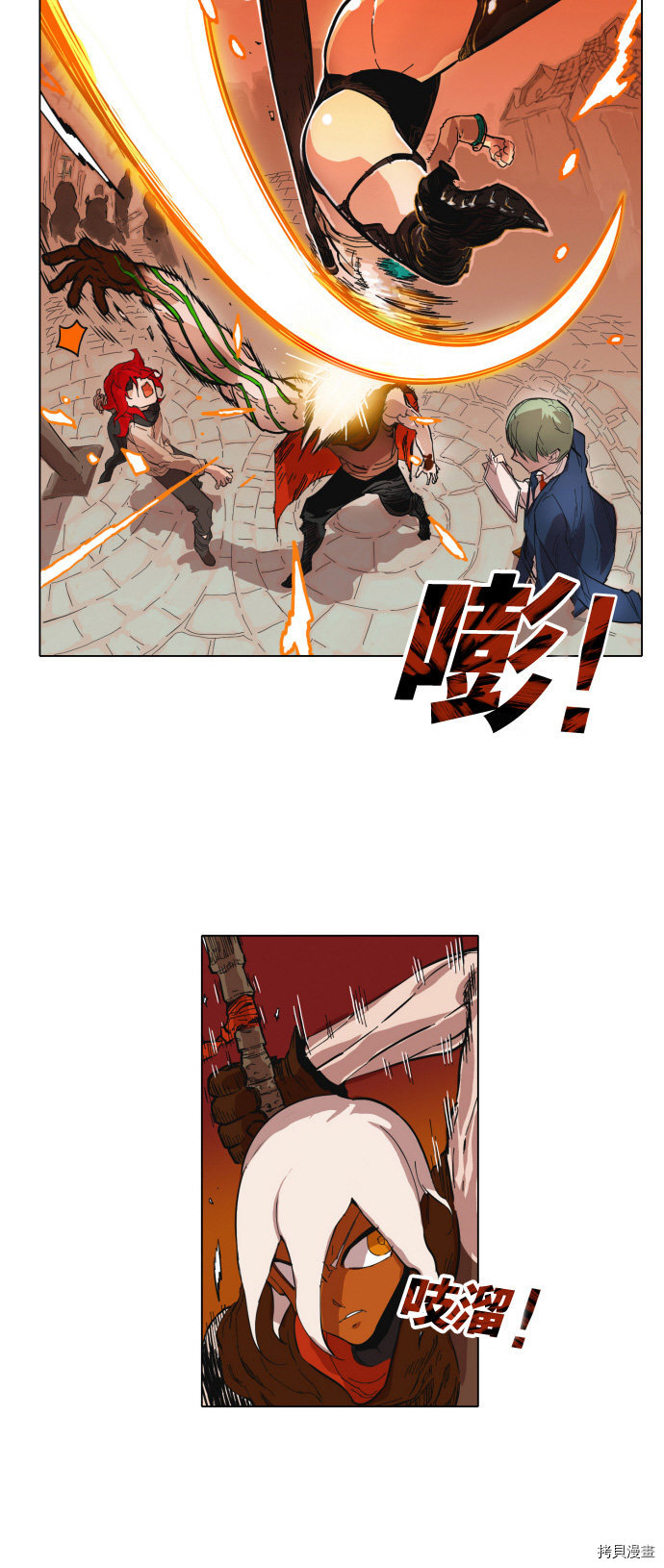 热练战士[拷贝漫画]韩漫全集-第2话无删减无遮挡章节图片 