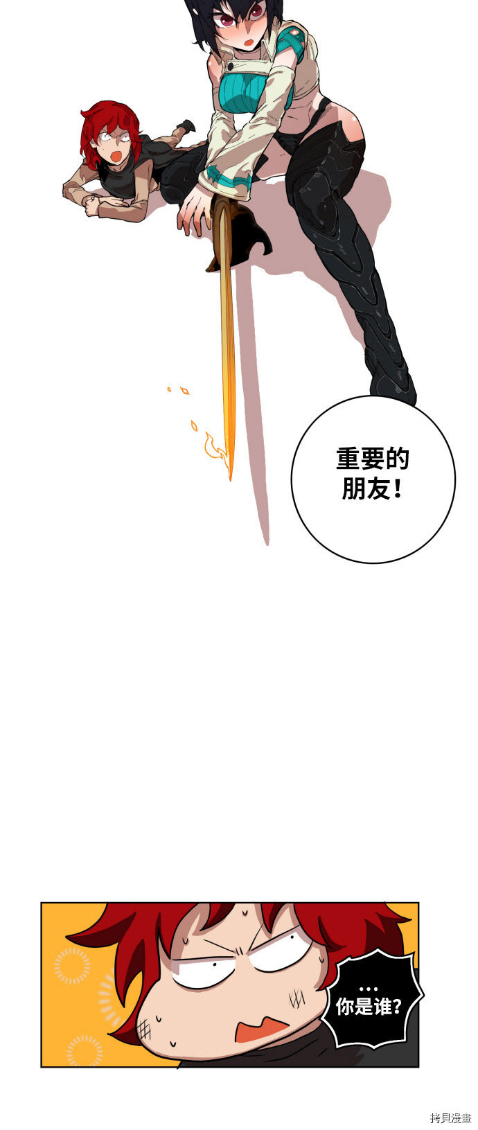 热练战士[拷贝漫画]韩漫全集-第2话无删减无遮挡章节图片 
