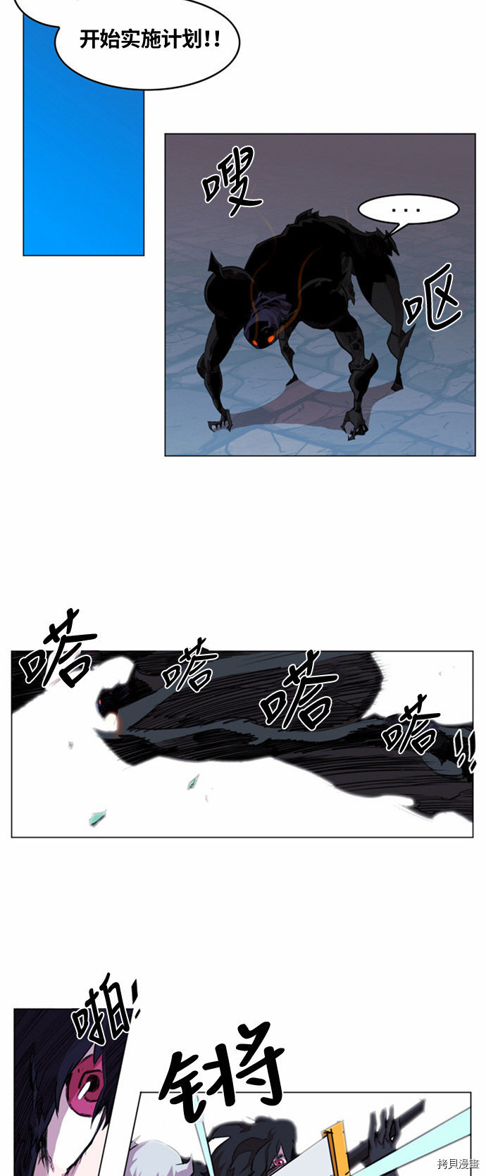 热练战士[拷贝漫画]韩漫全集-第20话无删减无遮挡章节图片 