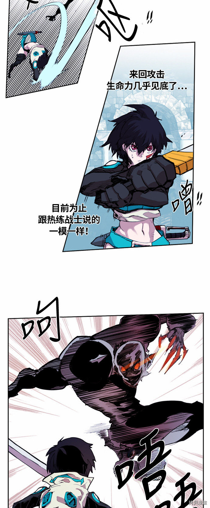 热练战士[拷贝漫画]韩漫全集-第20话无删减无遮挡章节图片 