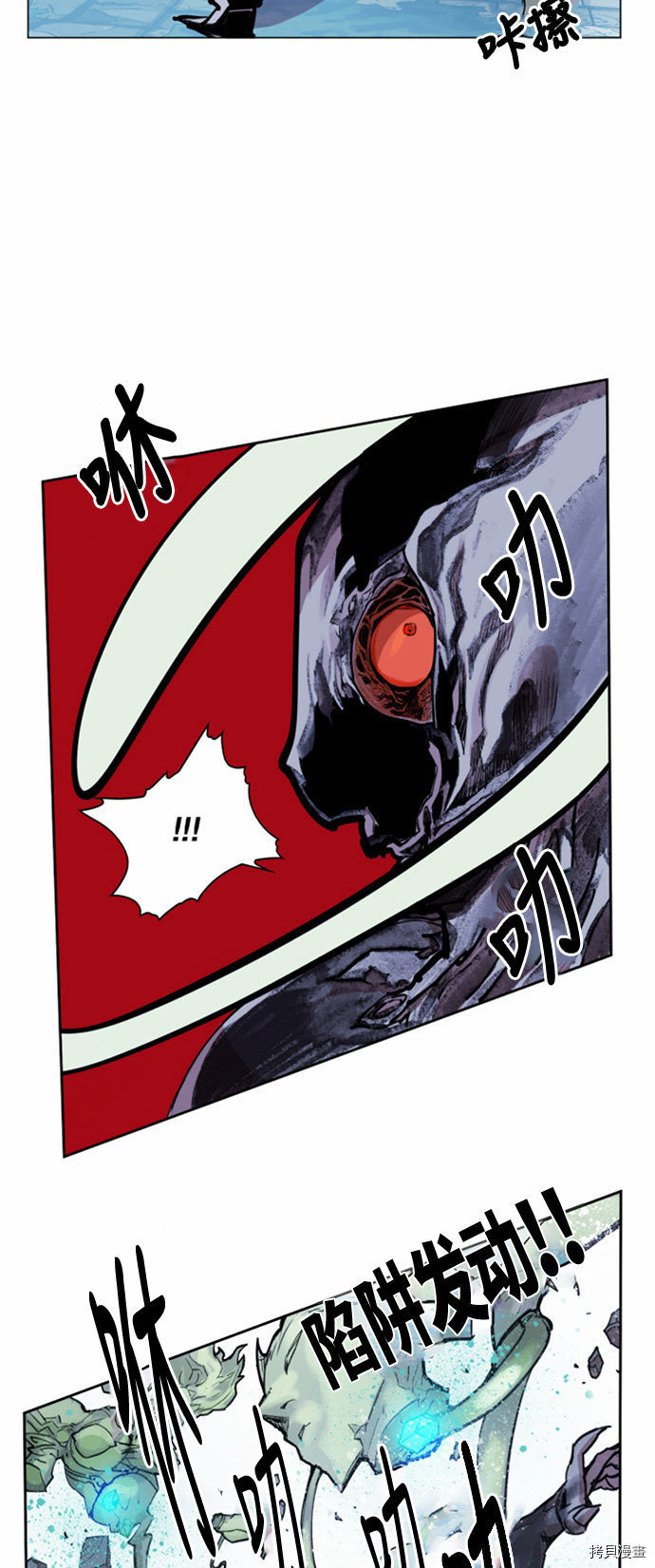 热练战士[拷贝漫画]韩漫全集-第20话无删减无遮挡章节图片 