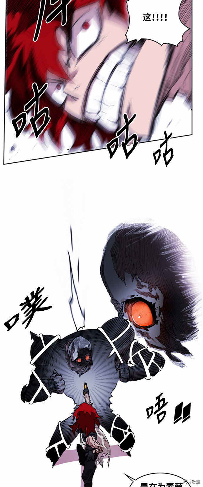 热练战士[拷贝漫画]韩漫全集-第20话无删减无遮挡章节图片 