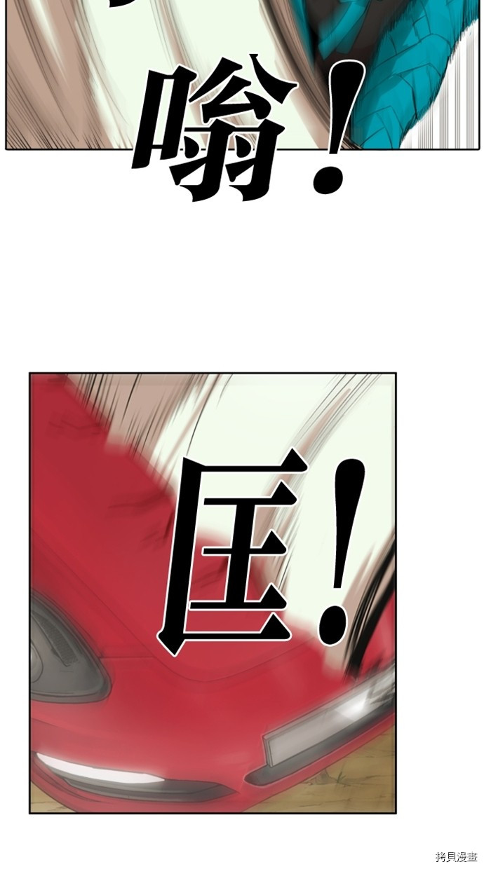 热练战士[拷贝漫画]韩漫全集-第2季24話无删减无遮挡章节图片 