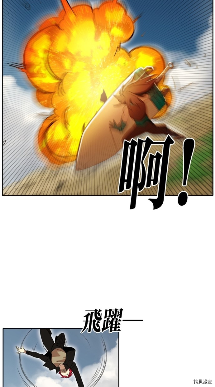 热练战士[拷贝漫画]韩漫全集-第2季24話无删减无遮挡章节图片 
