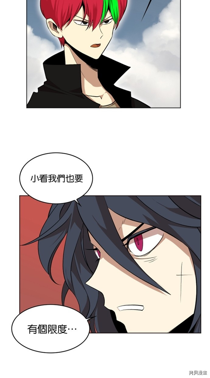 热练战士[拷贝漫画]韩漫全集-第2季24話无删减无遮挡章节图片 