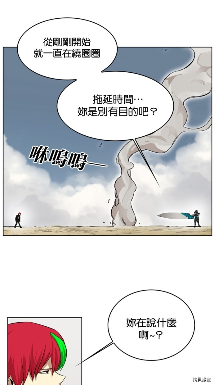 热练战士[拷贝漫画]韩漫全集-第2季24話无删减无遮挡章节图片 