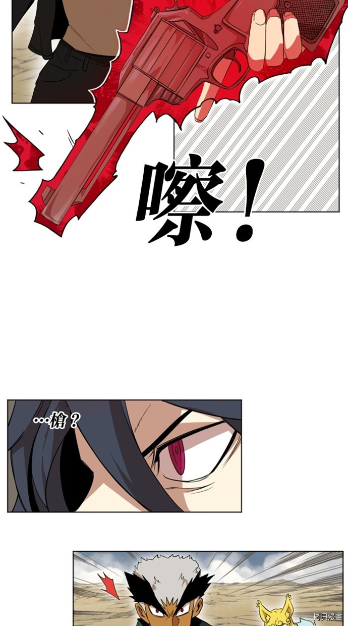 热练战士[拷贝漫画]韩漫全集-第2季24話无删减无遮挡章节图片 