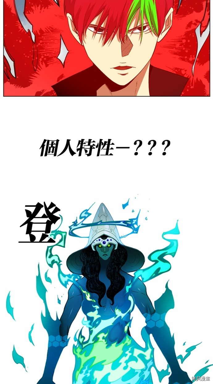 热练战士[拷贝漫画]韩漫全集-第2季24話无删减无遮挡章节图片 