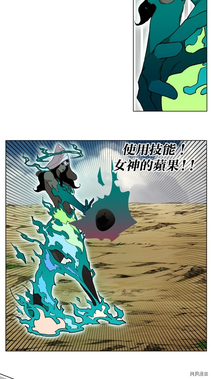 热练战士[拷贝漫画]韩漫全集-第2季24話无删减无遮挡章节图片 