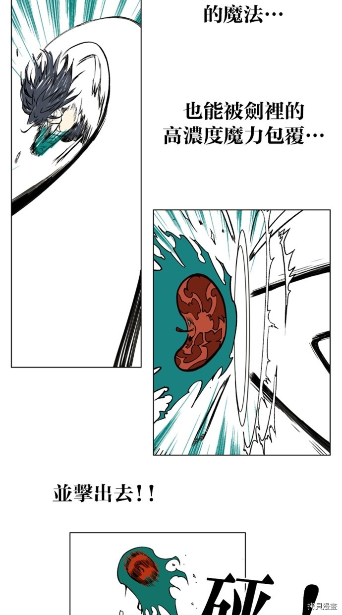 热练战士[拷贝漫画]韩漫全集-第2季24話无删减无遮挡章节图片 