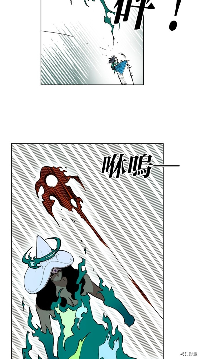 热练战士[拷贝漫画]韩漫全集-第2季24話无删减无遮挡章节图片 